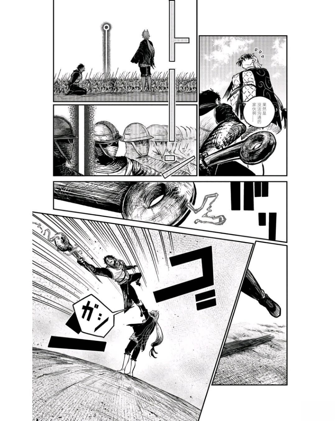 第6话29