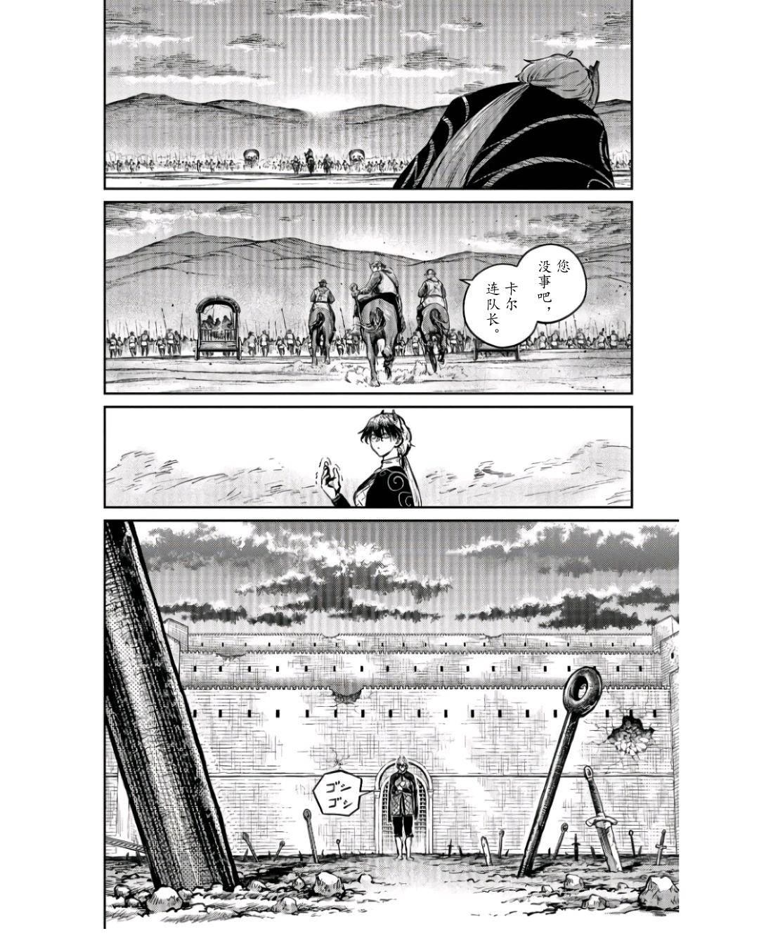 第6话32