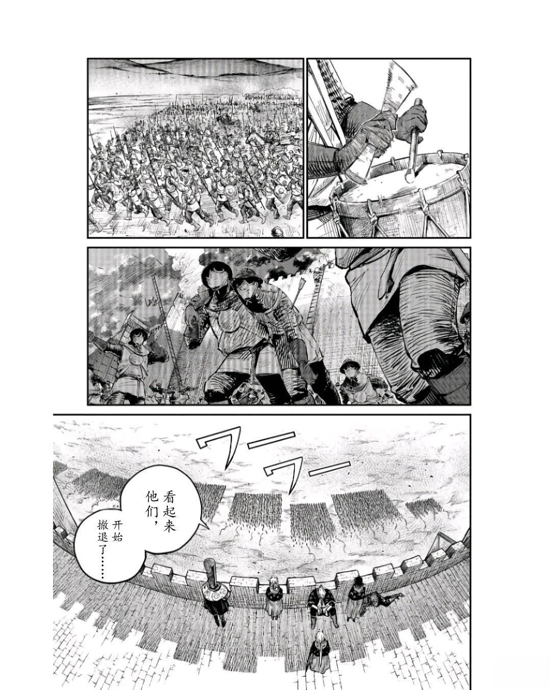第6话33