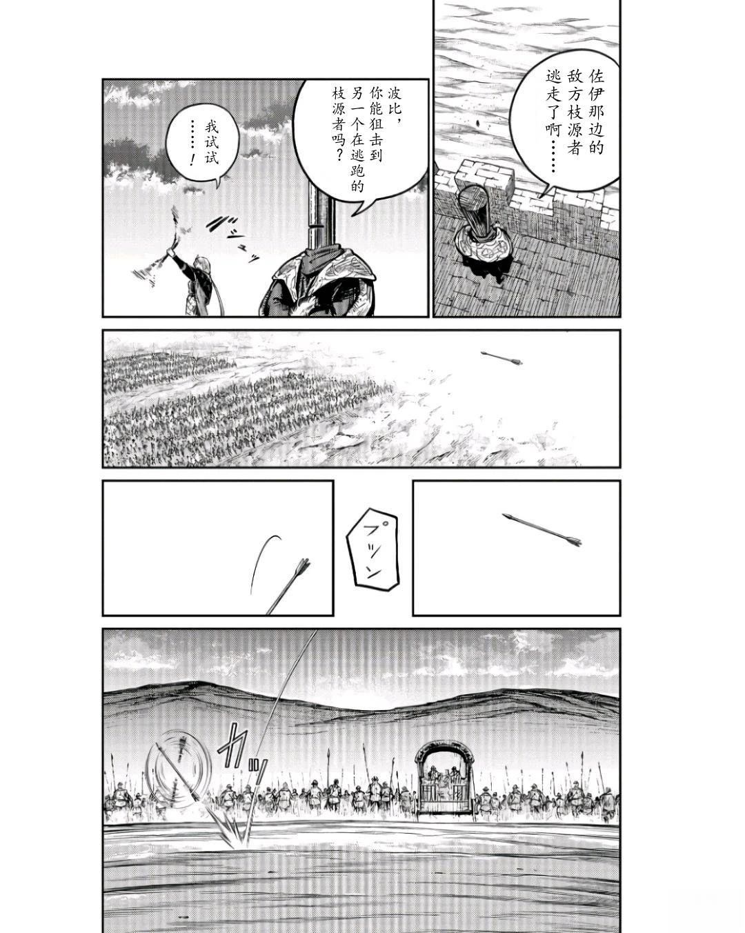 第6话34