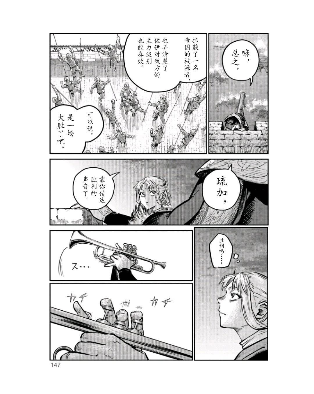 第6话37