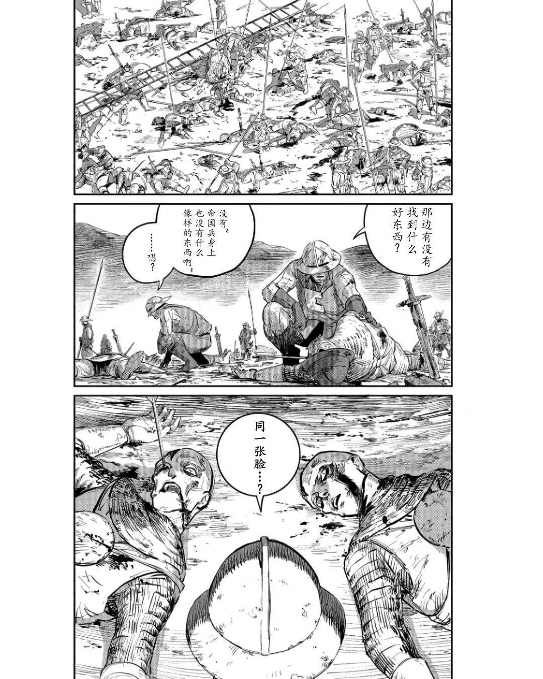 第6话39