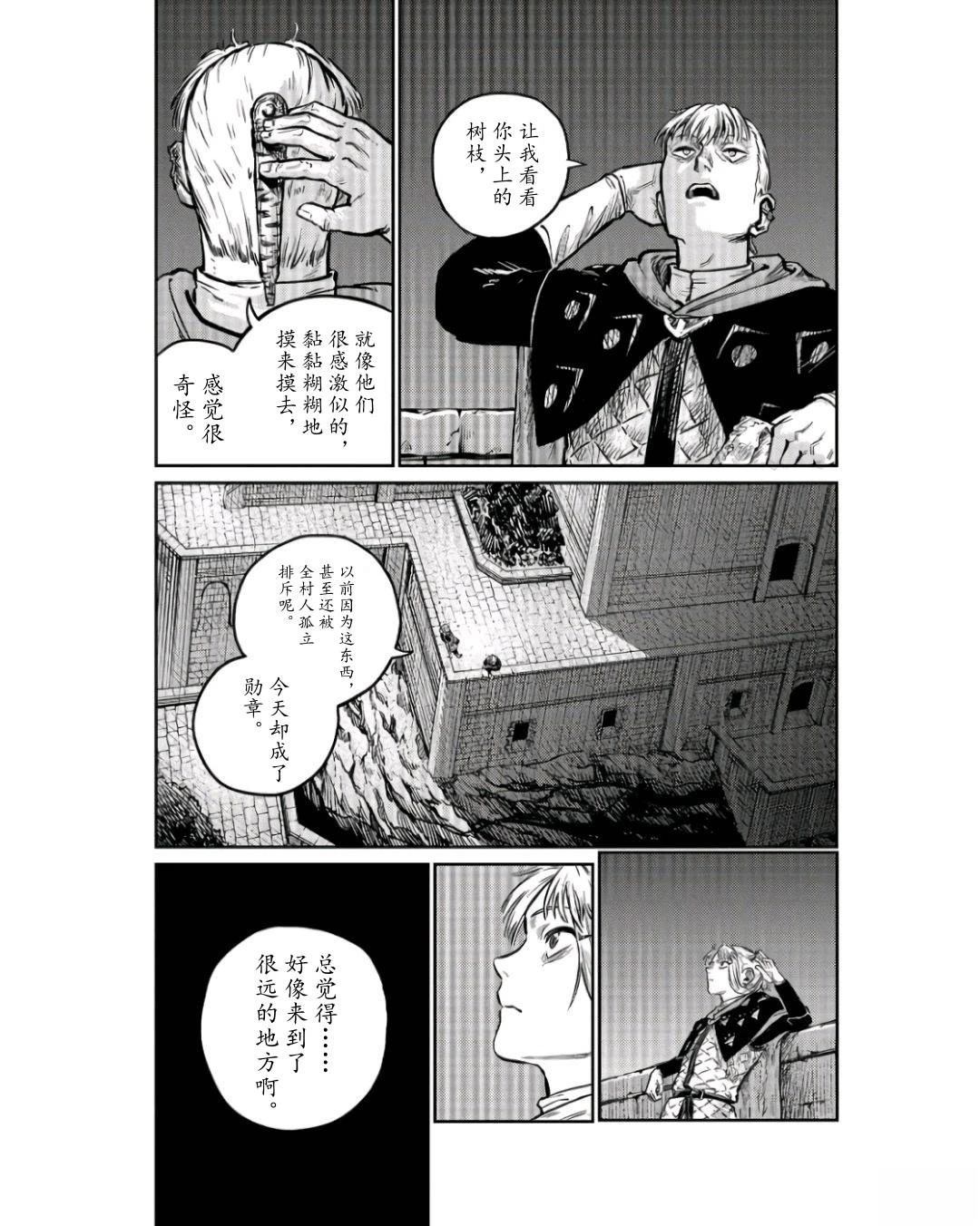 第6话42