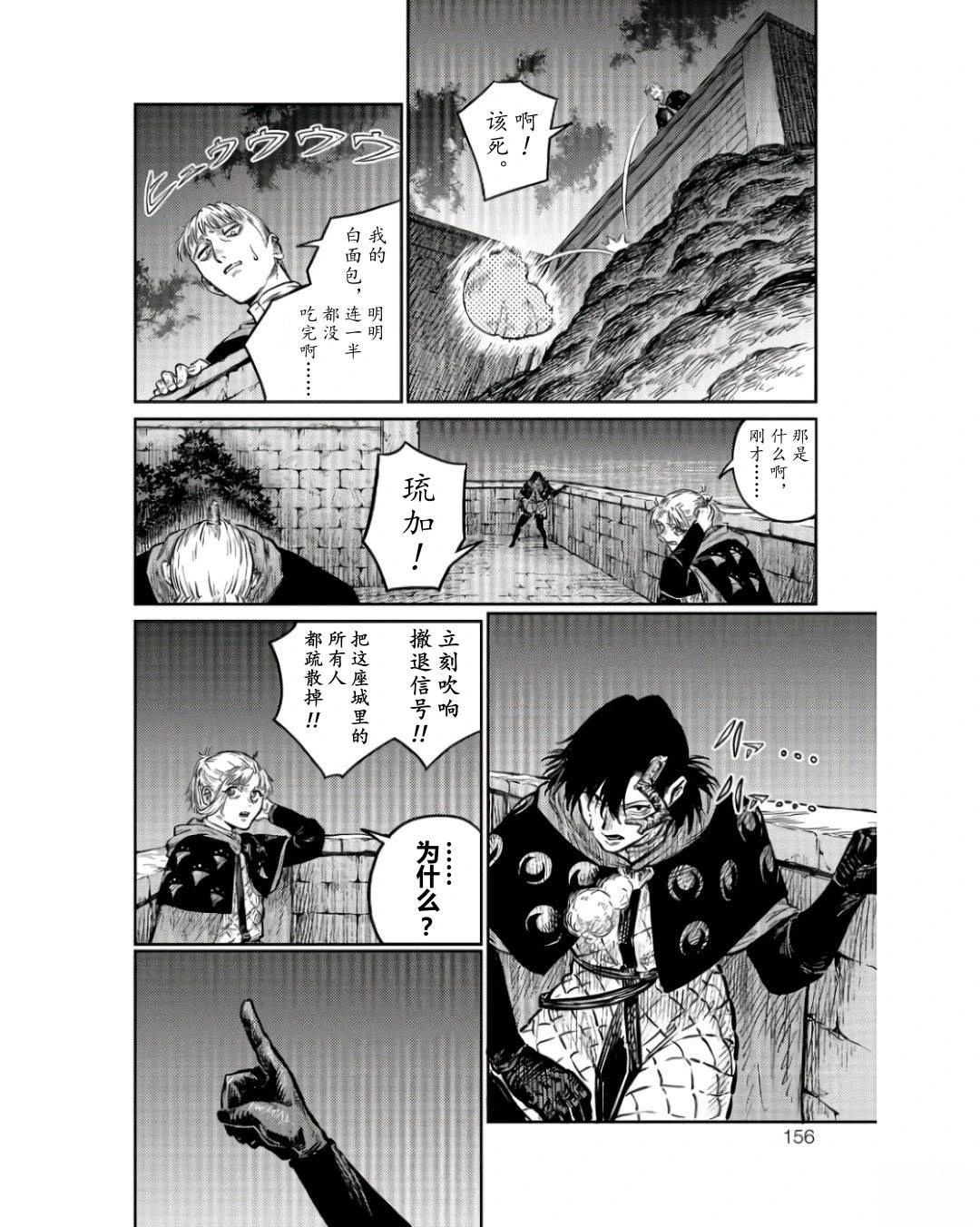 第6话44