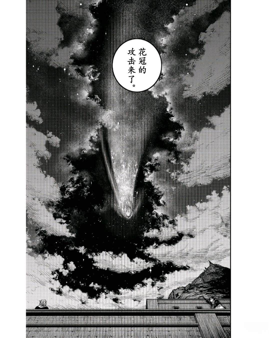 第6话45