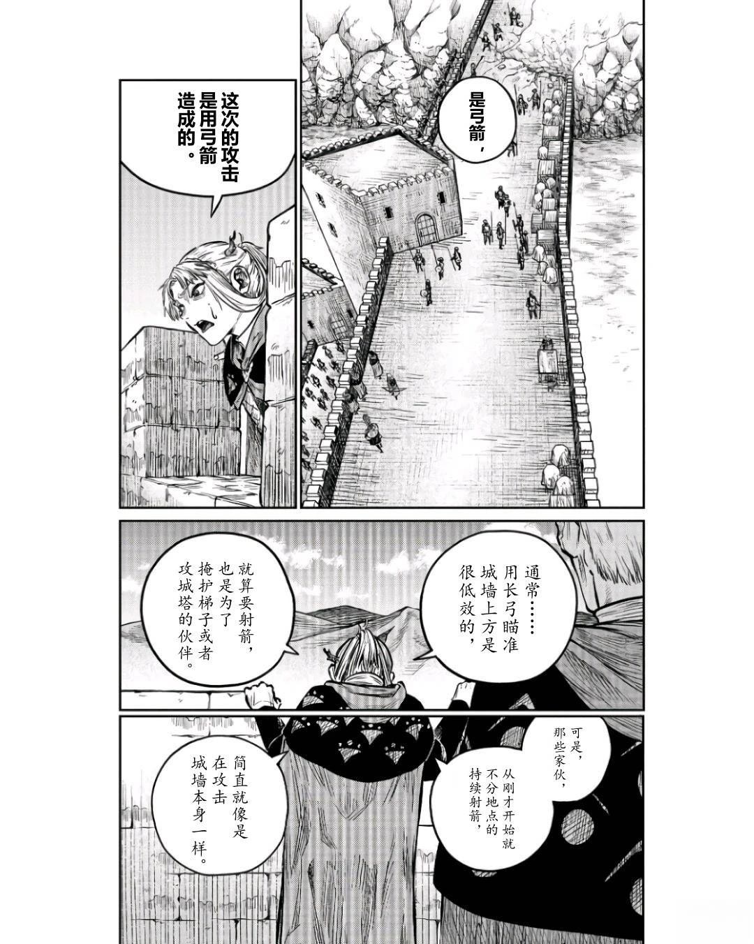 第6话6