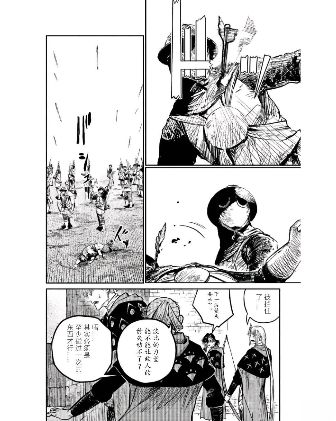 第6话9