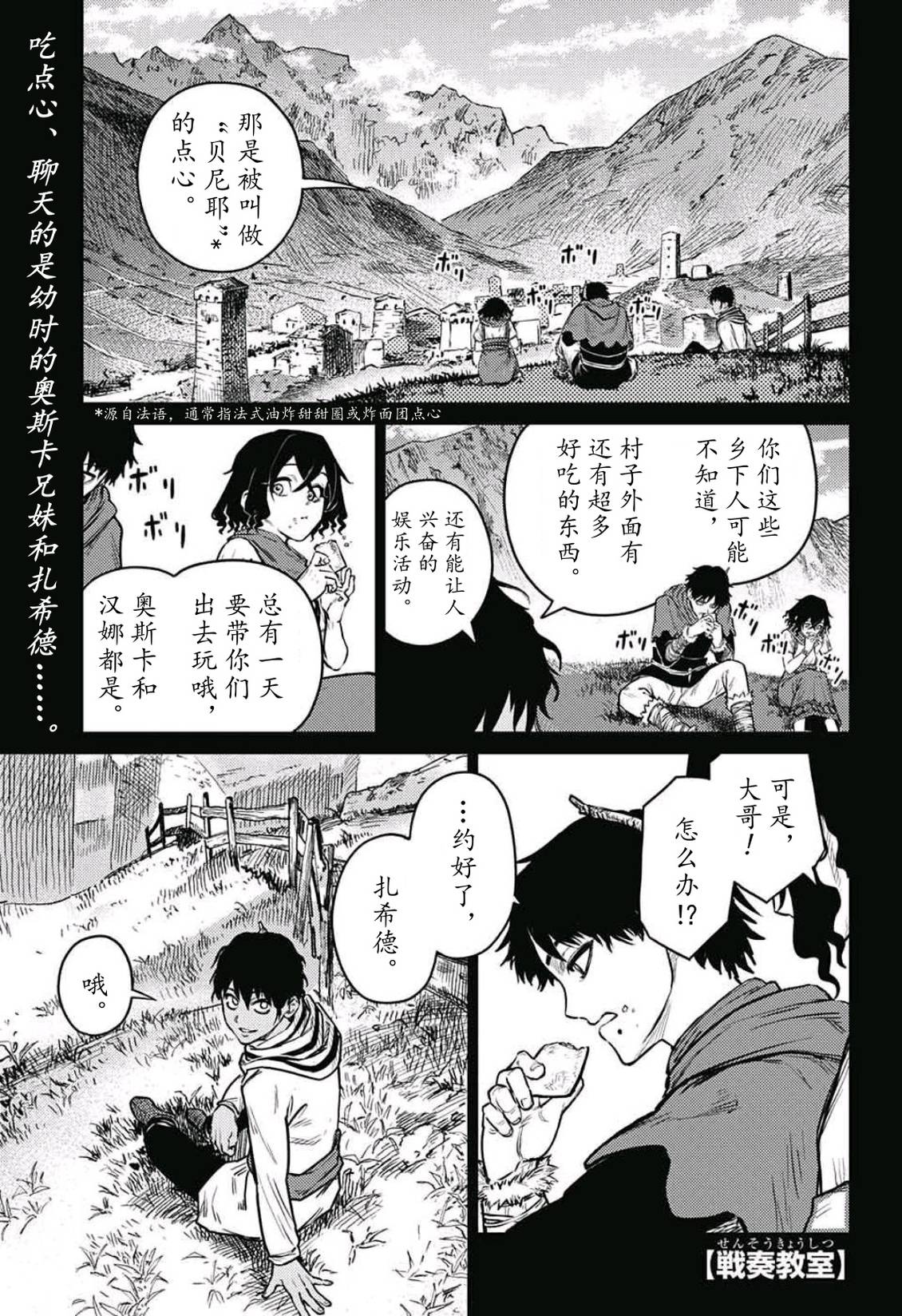第10话0