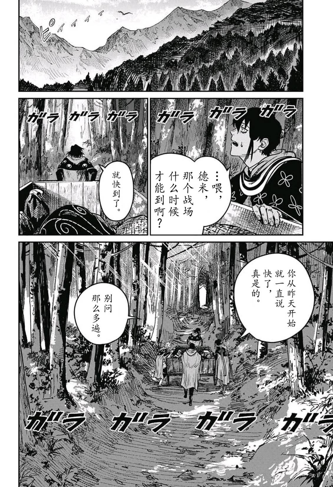 第10话1