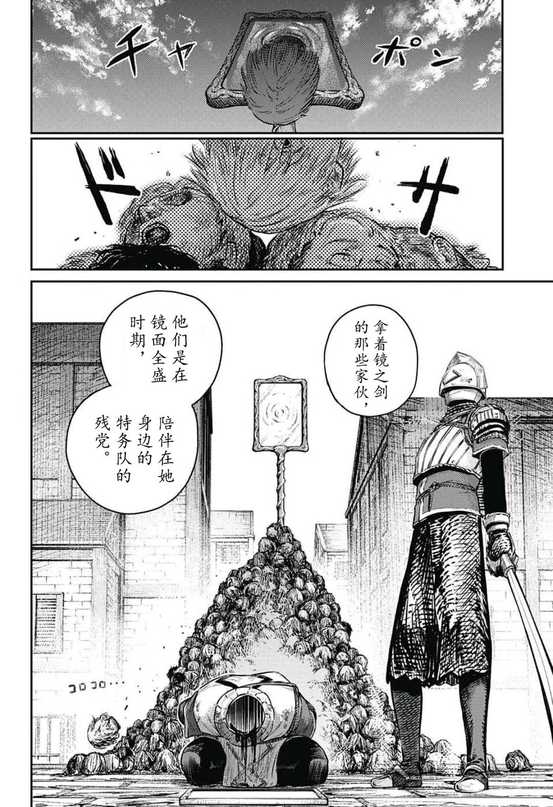 第10话11