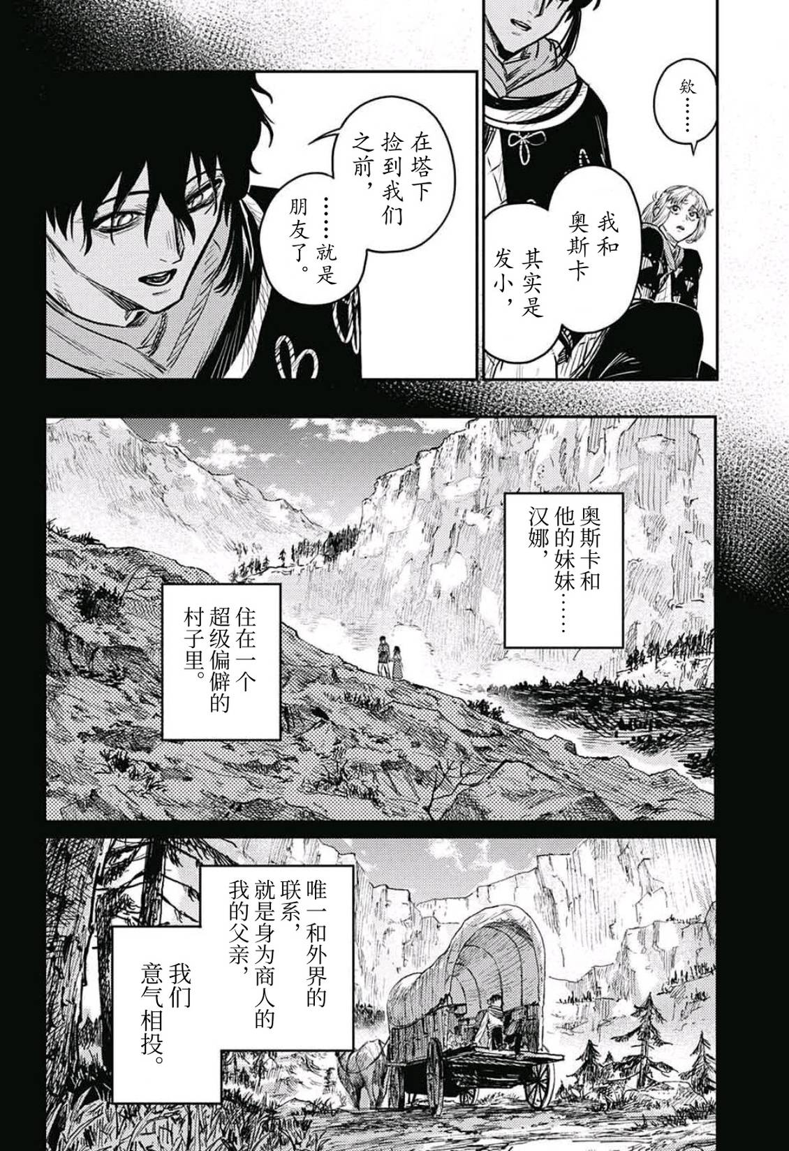 第10话17