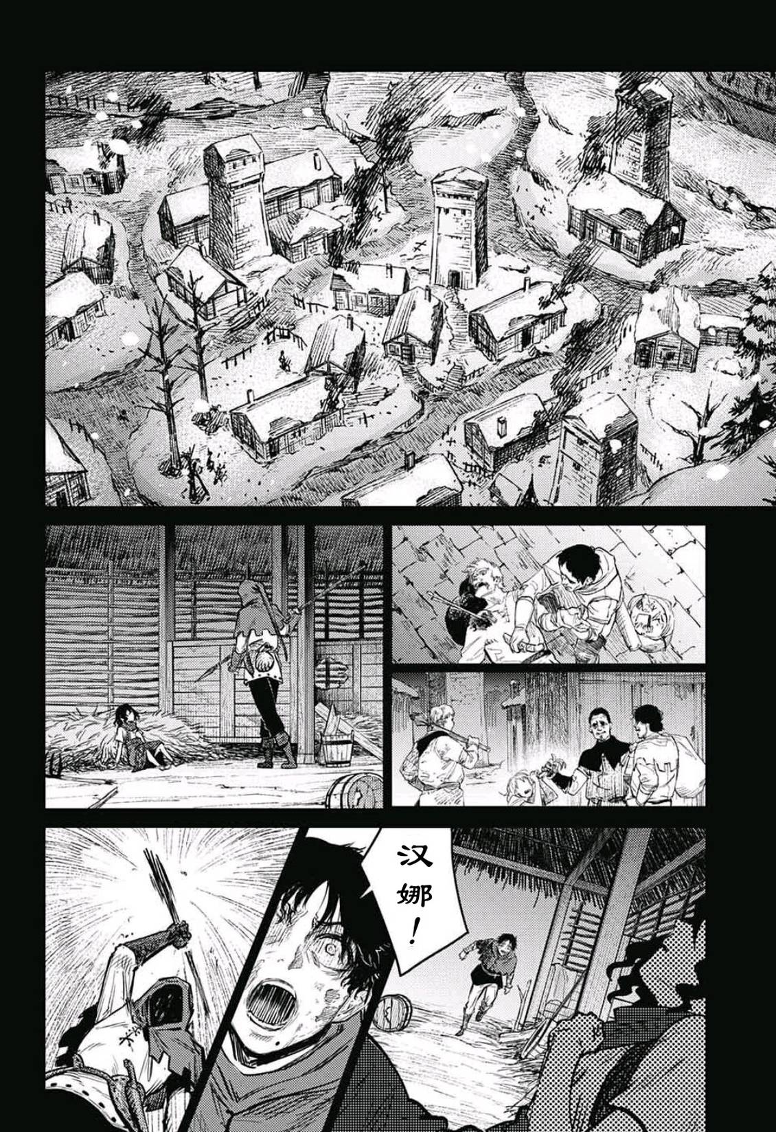 第10话21