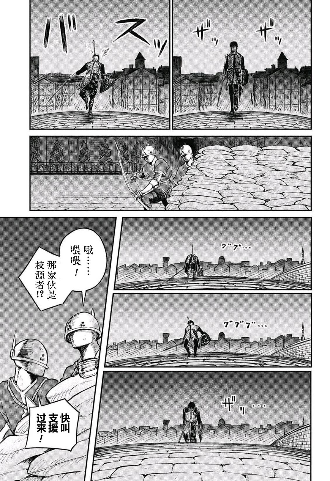第10话24