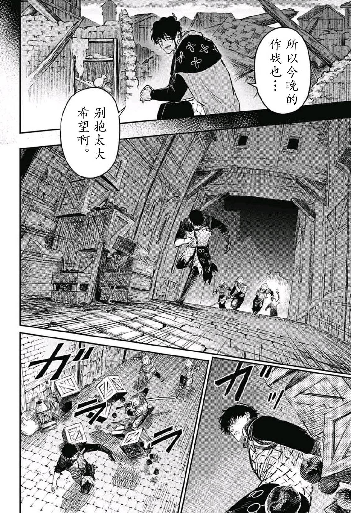 第10话35