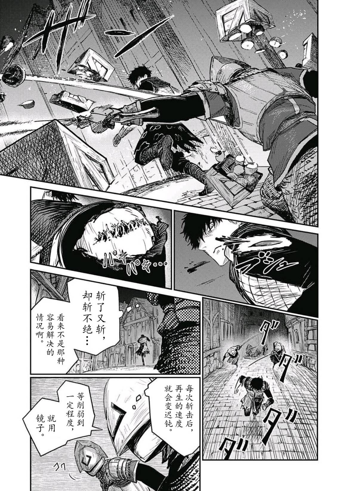 第10话36