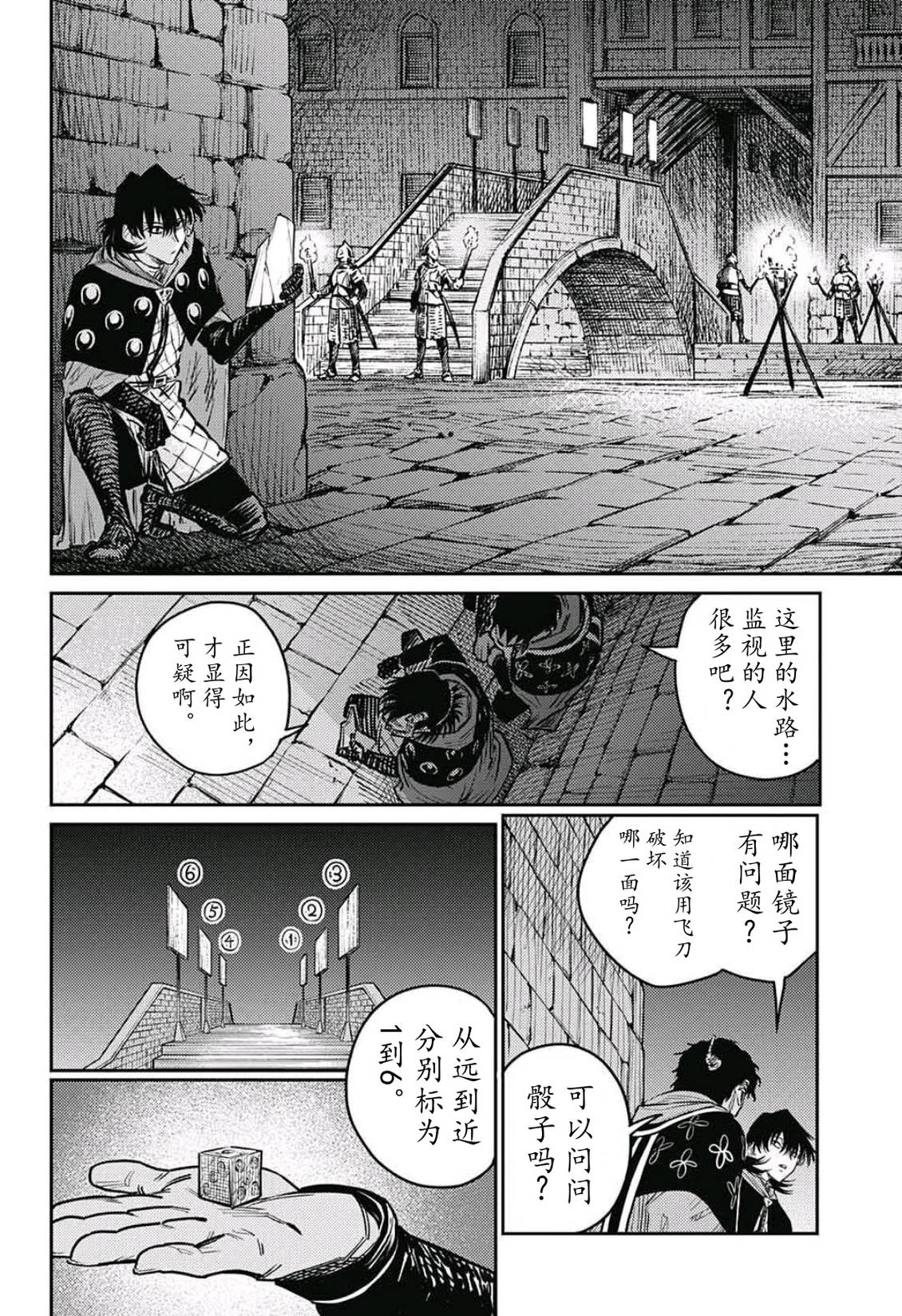 第10话37