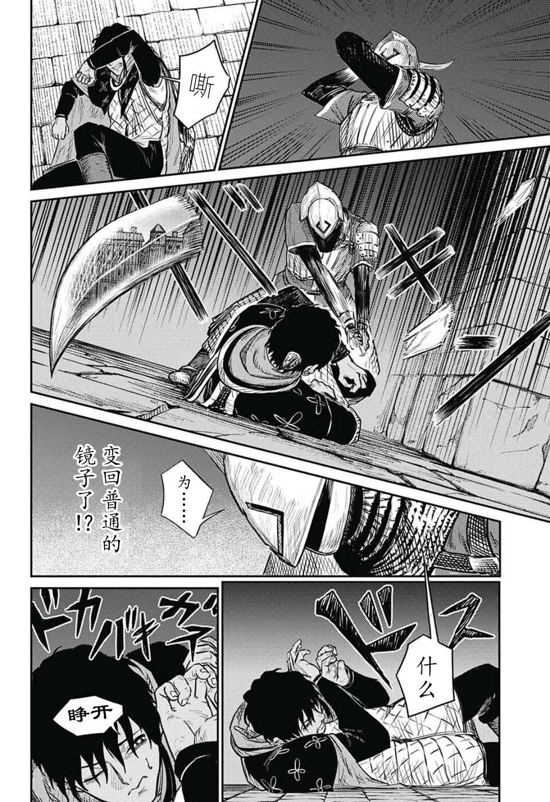 第10话39