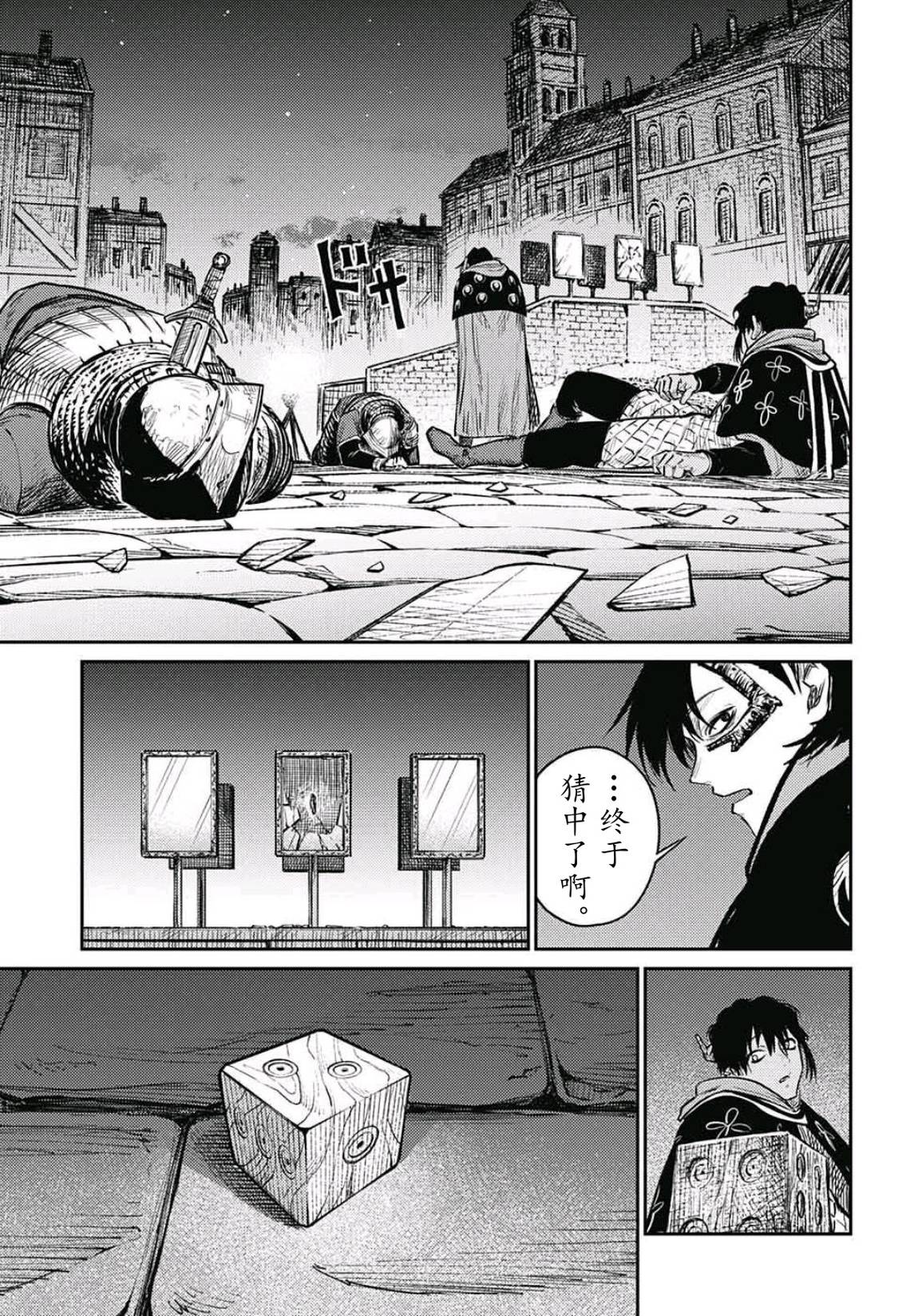 第10话40