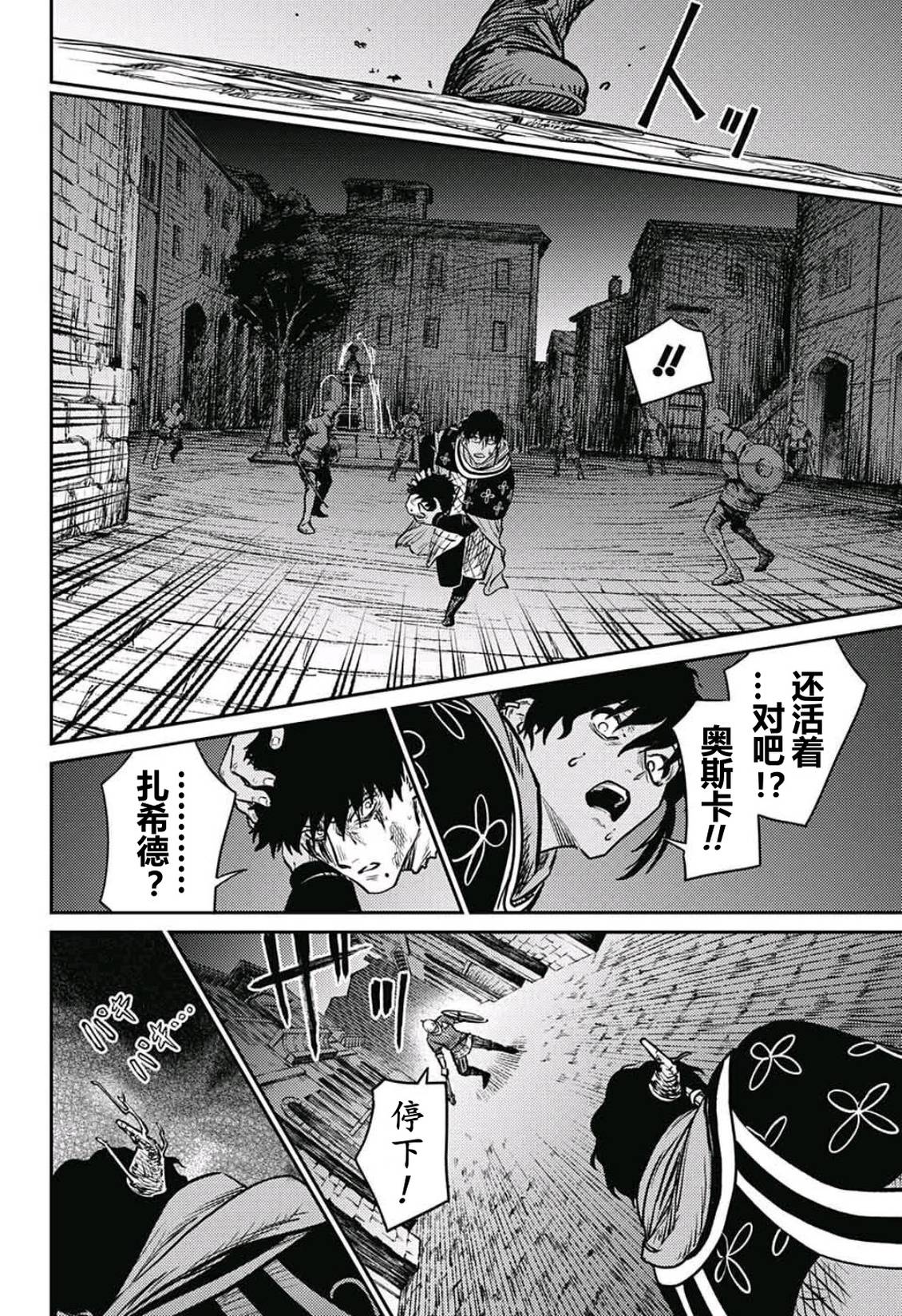 第10话46