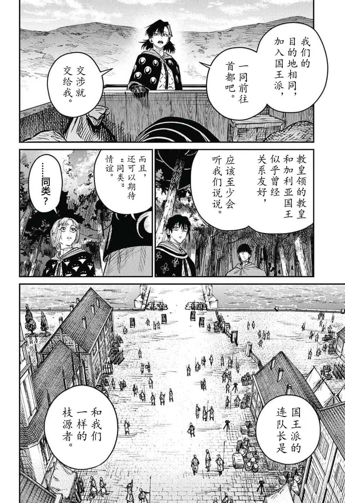 第10话5