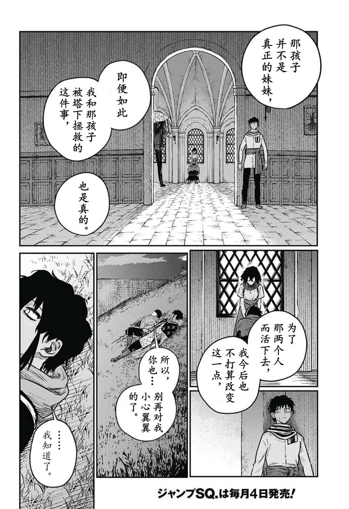 第10话56
