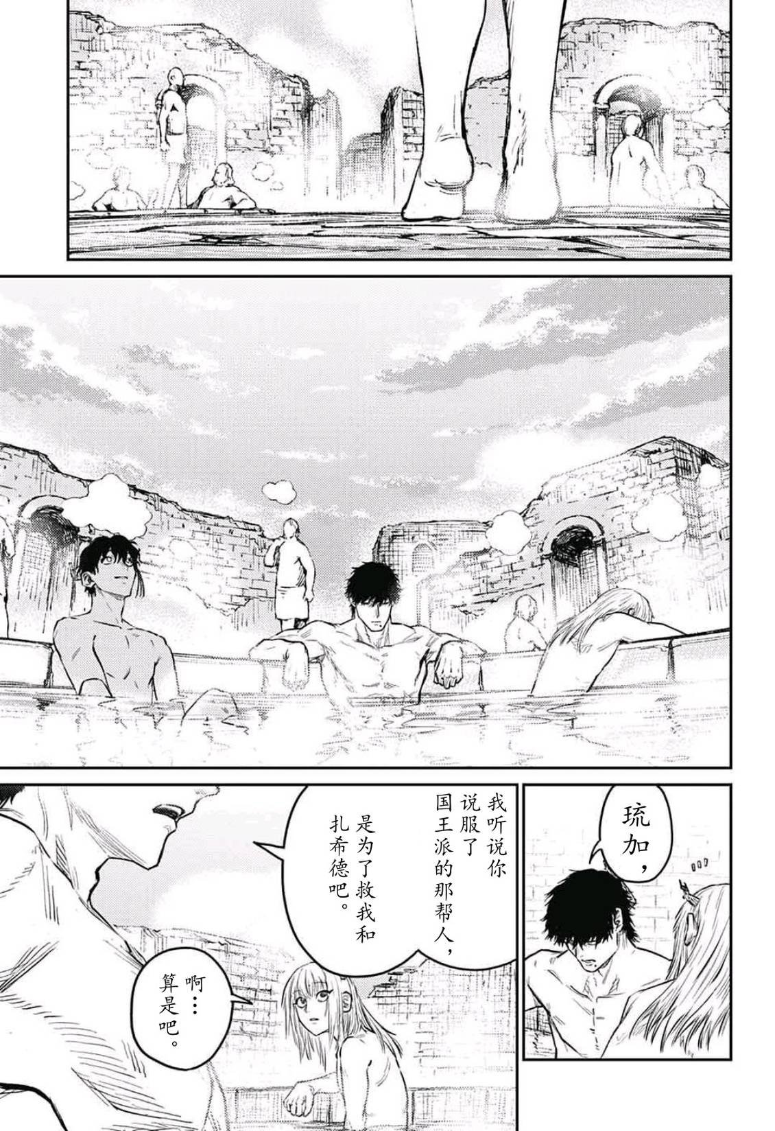 第10话59