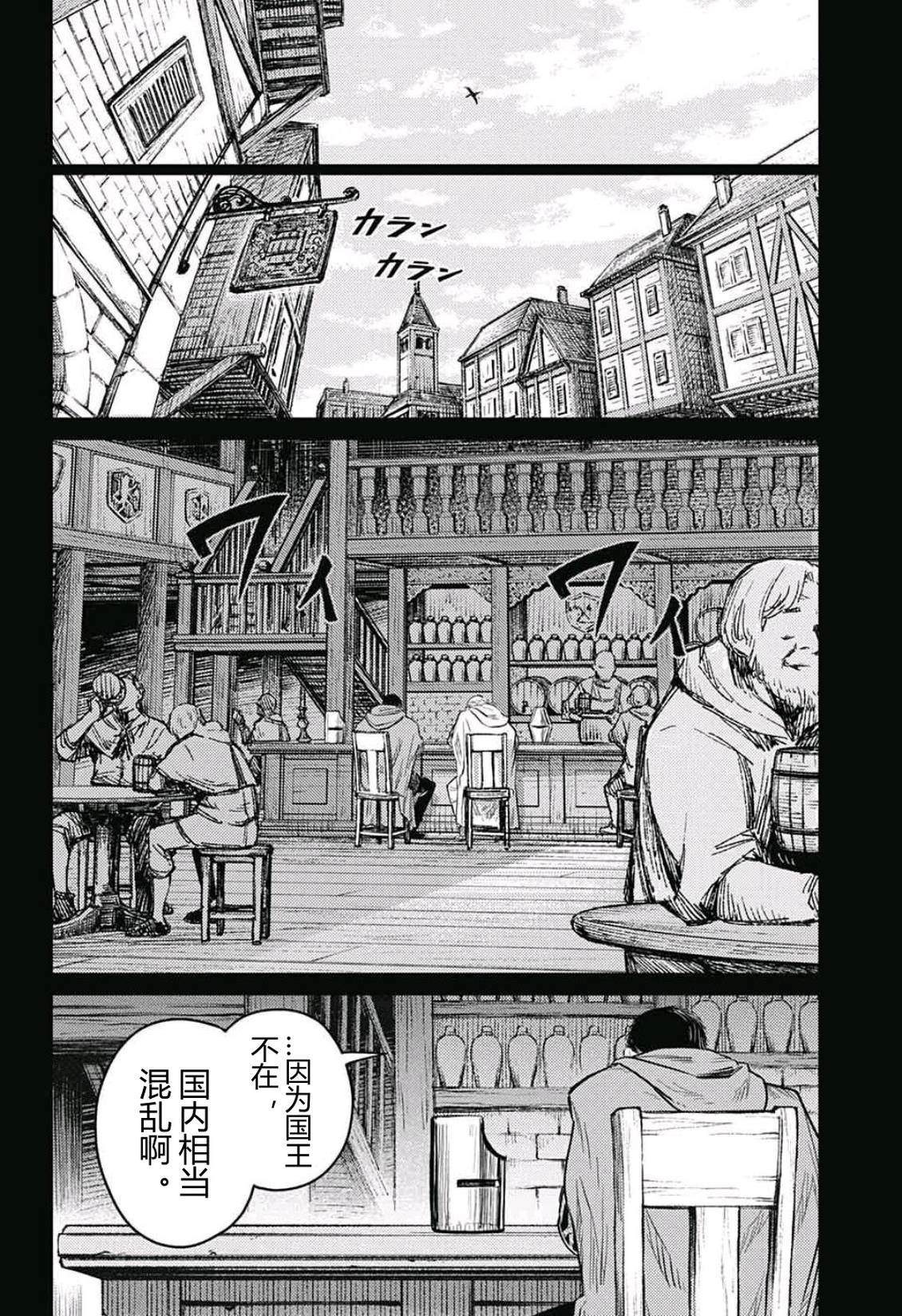 第11话12