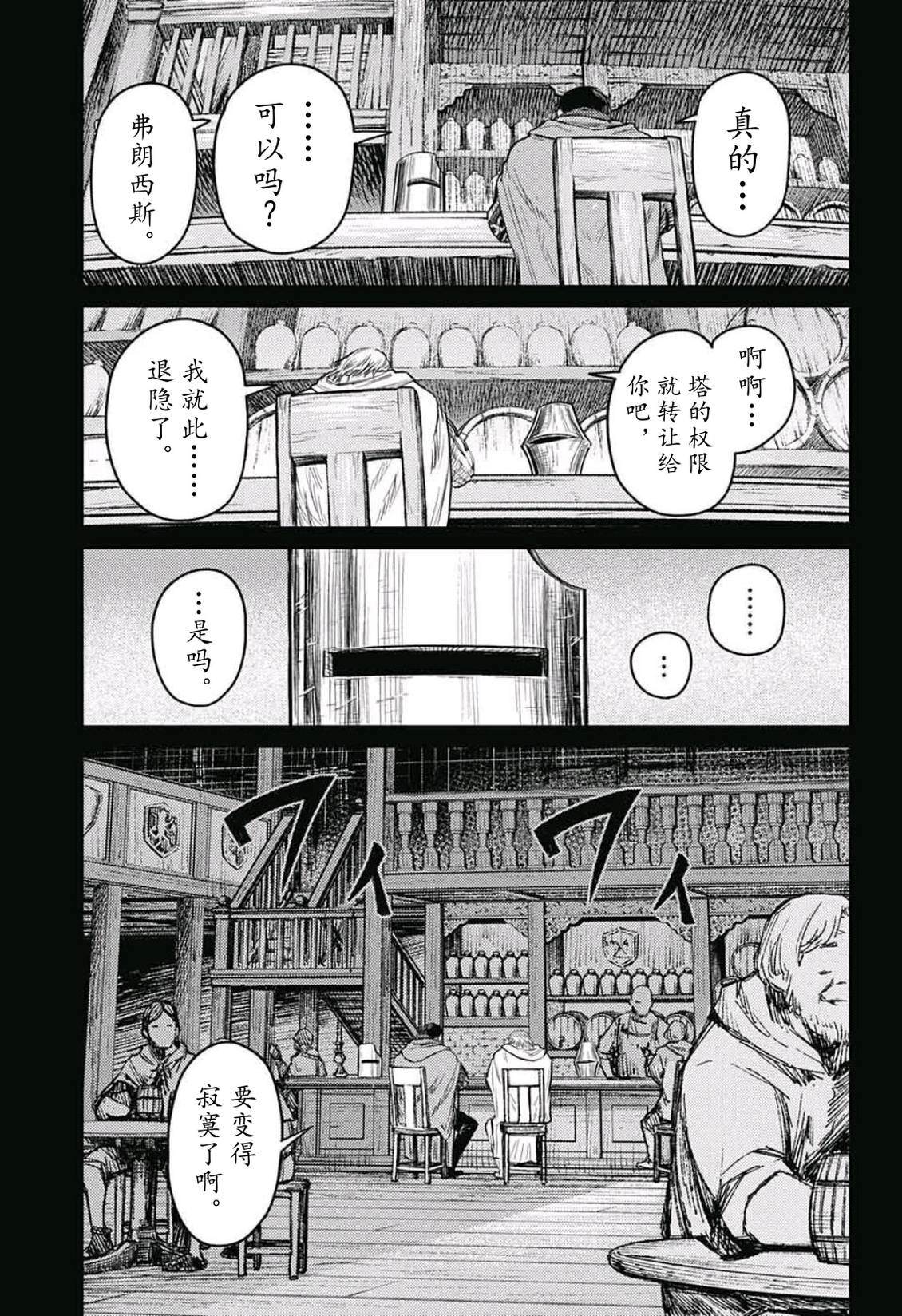 第11话15