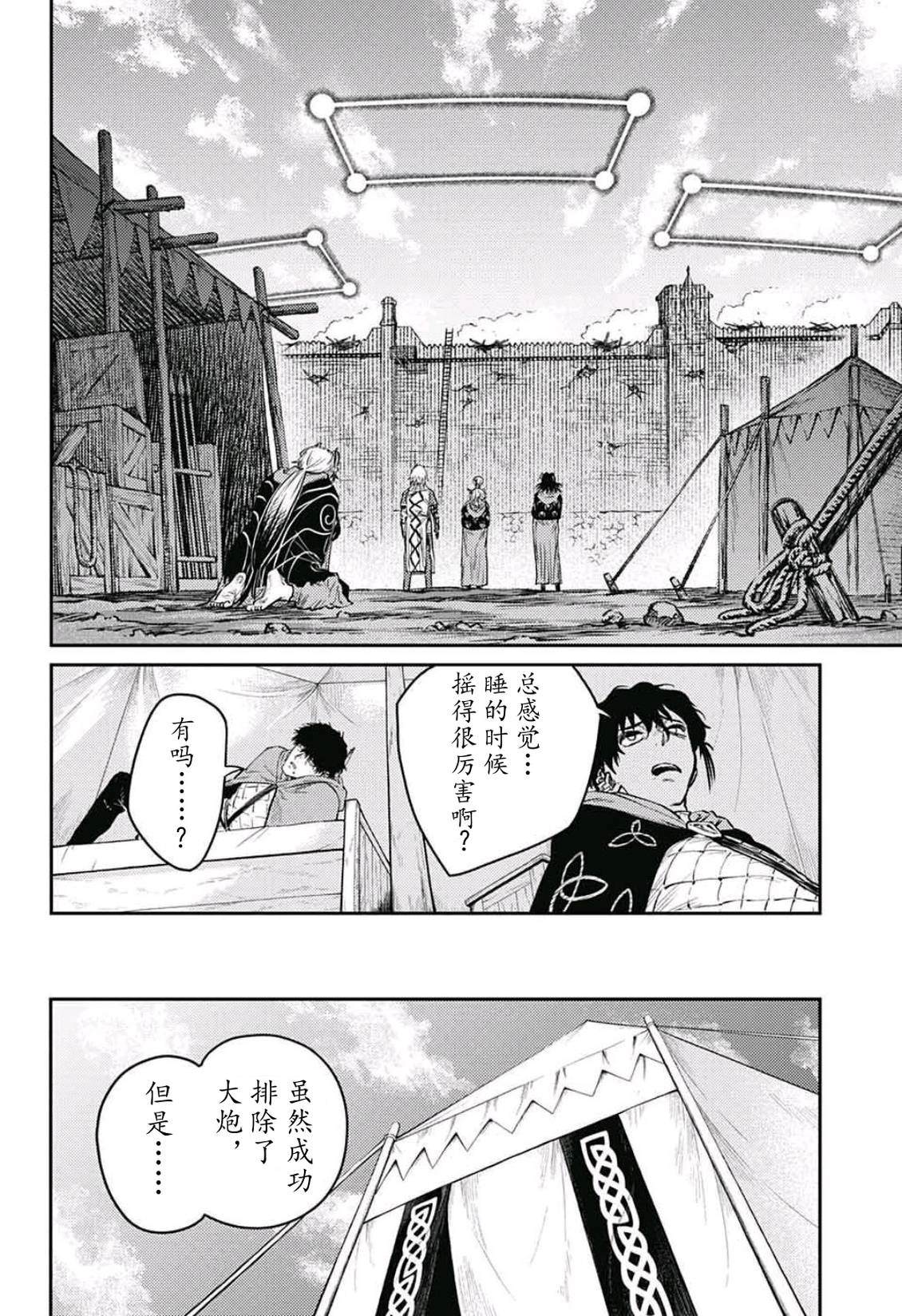 第11话40