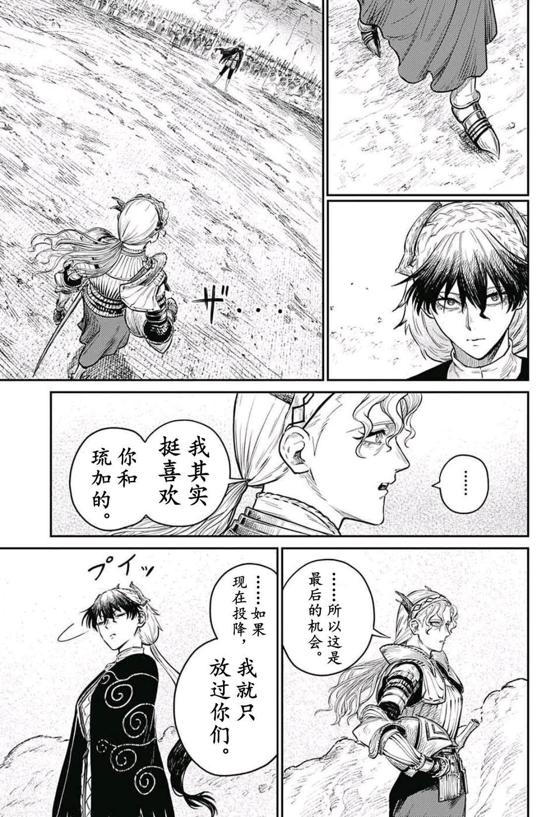 第11话57