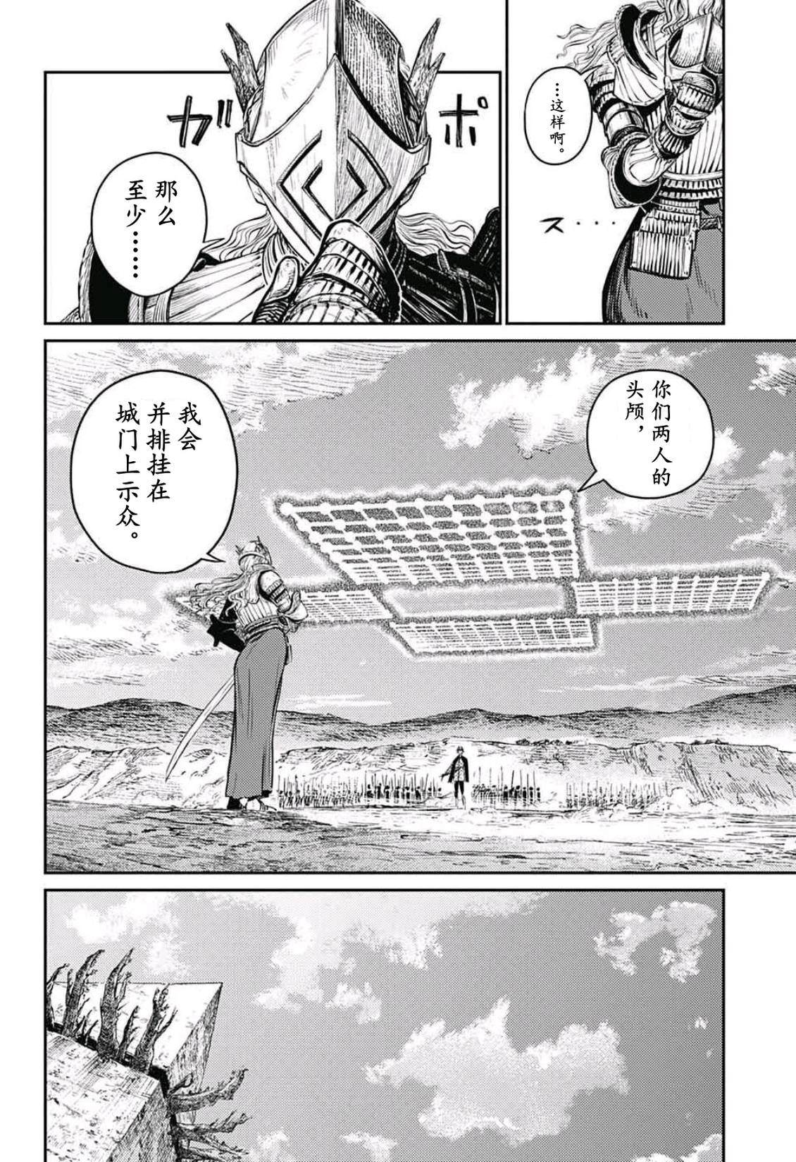 第11话58