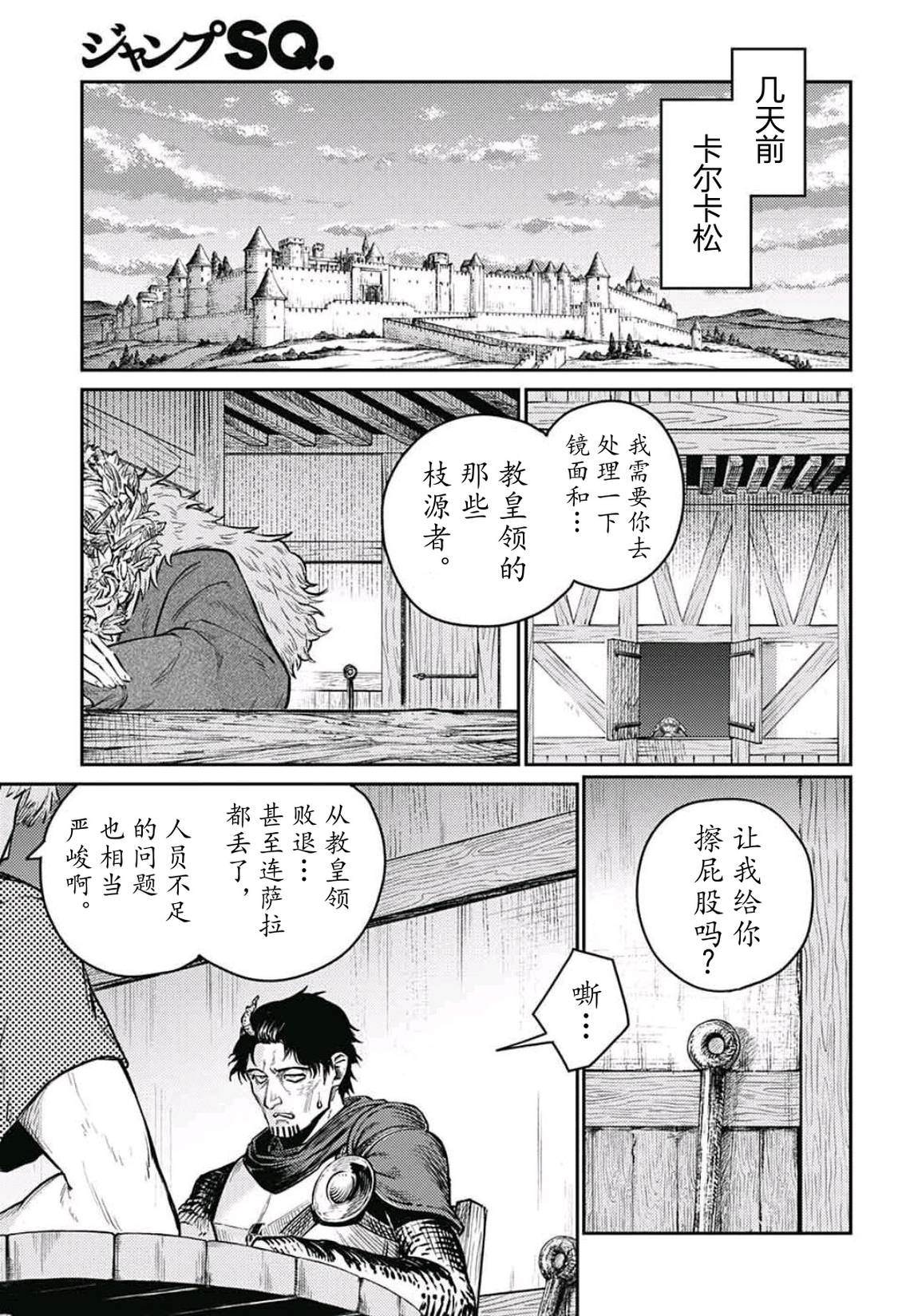 第11话59