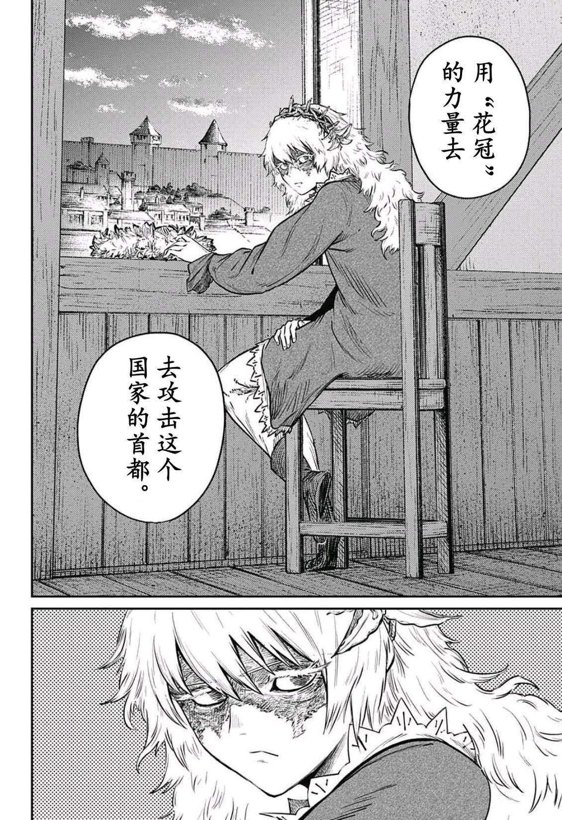 第11话62