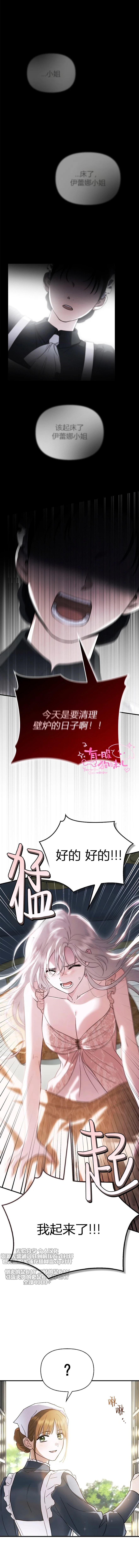 第14话0