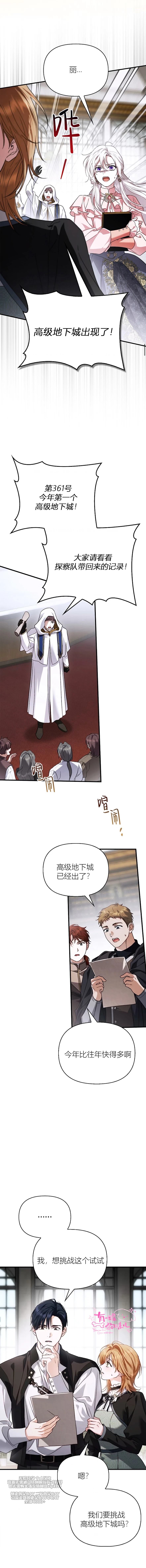 第14话15