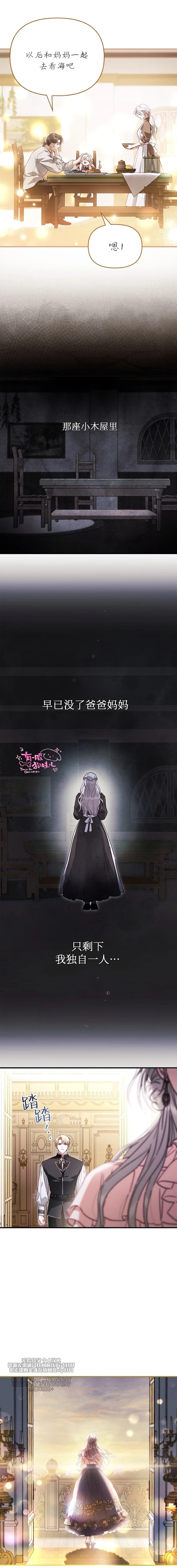 第16话11
