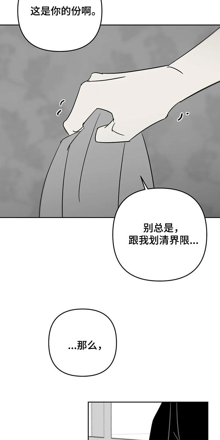 第83话1