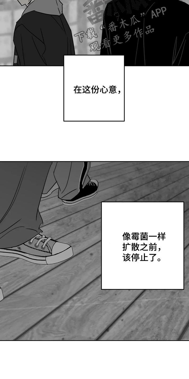 第79话5