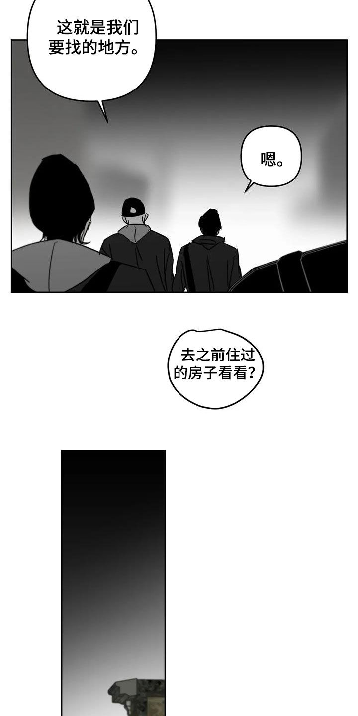 第74话5