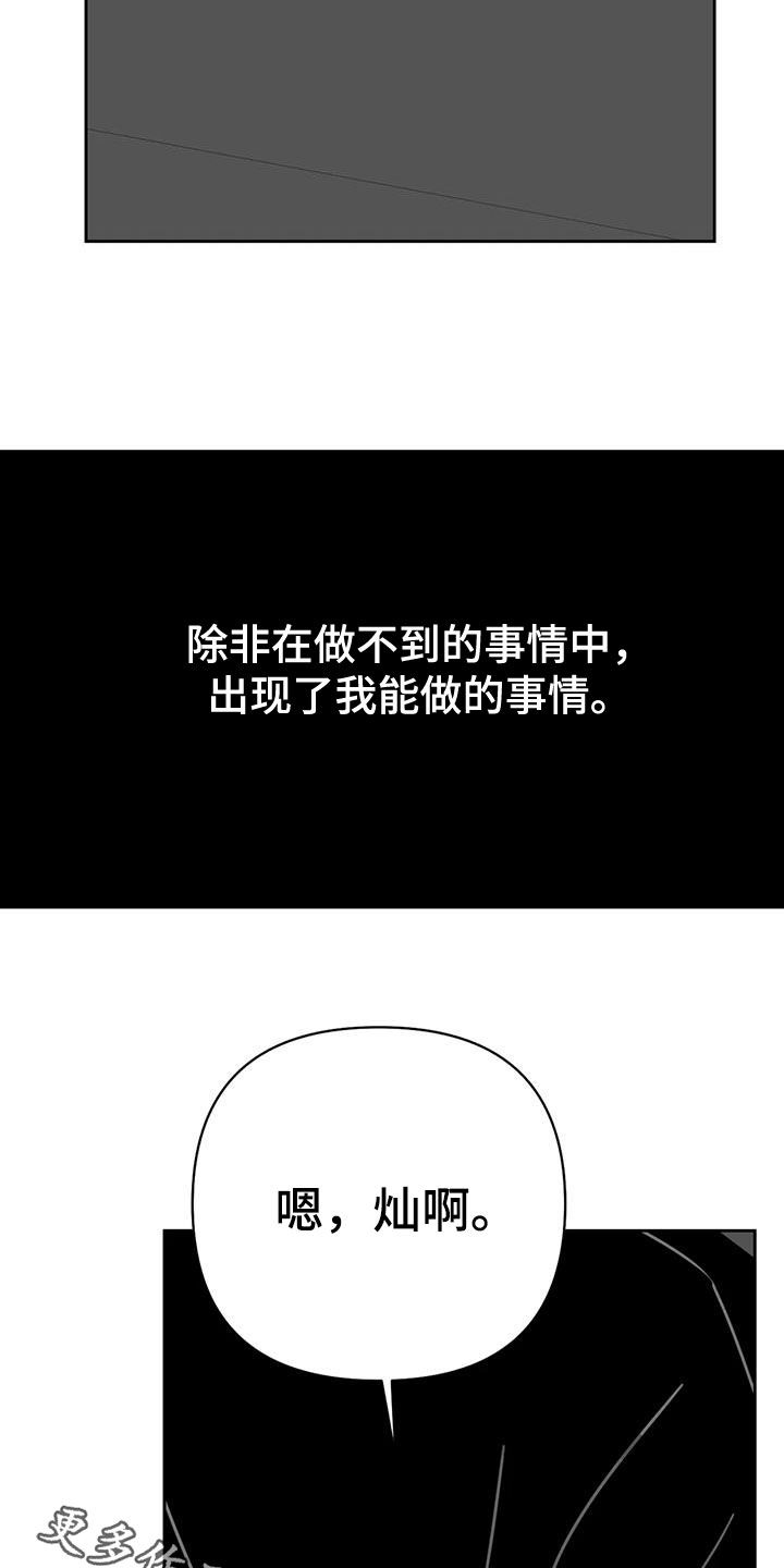 第41话27