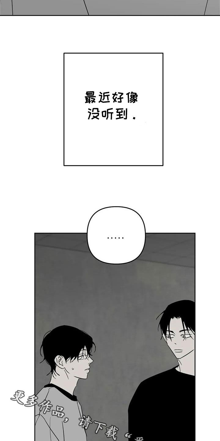 第58话23