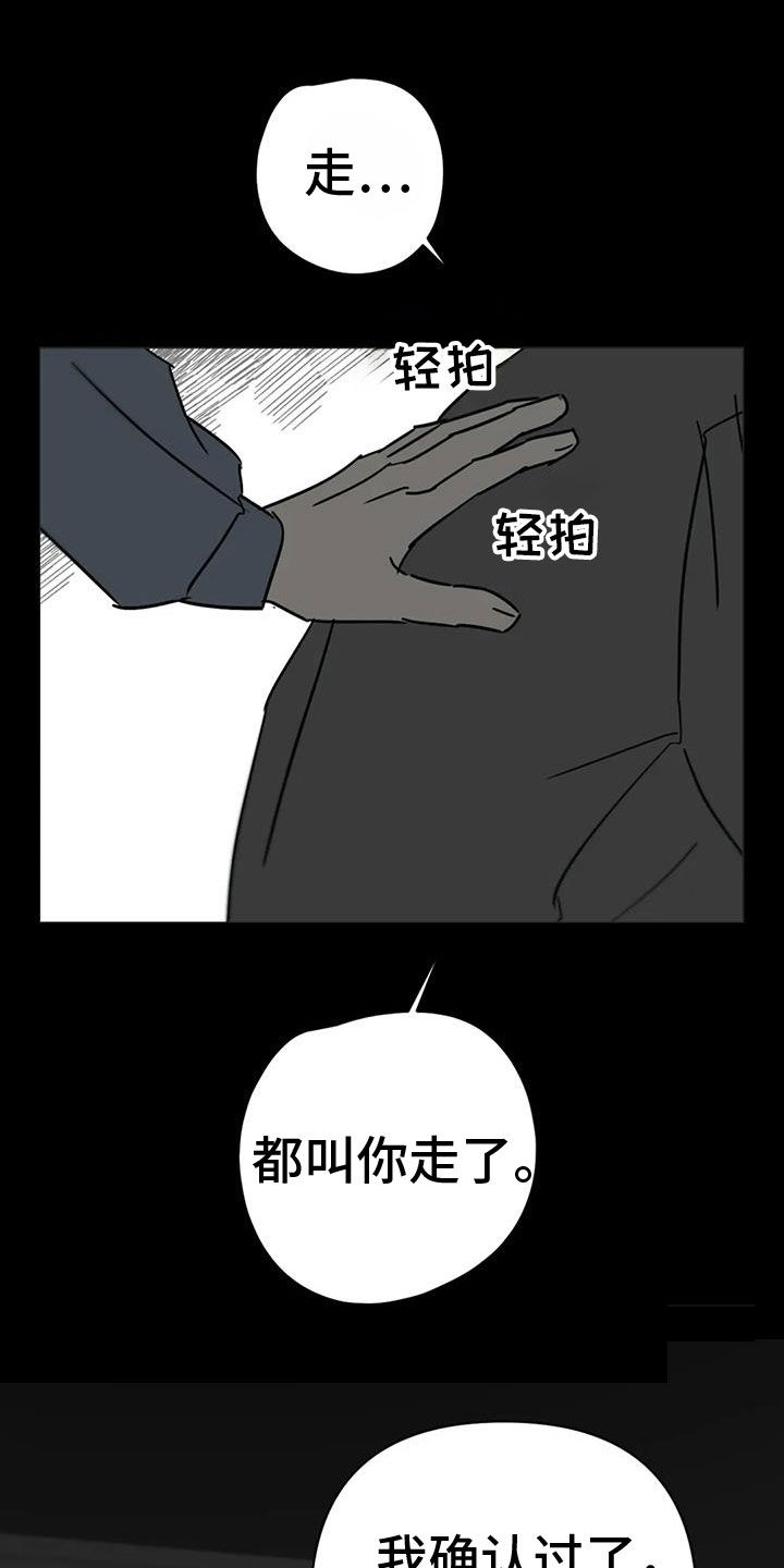 第56话24