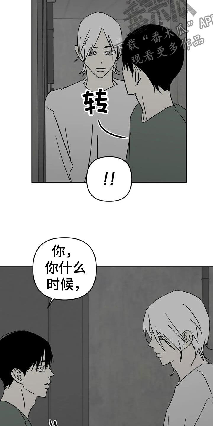 第65话2