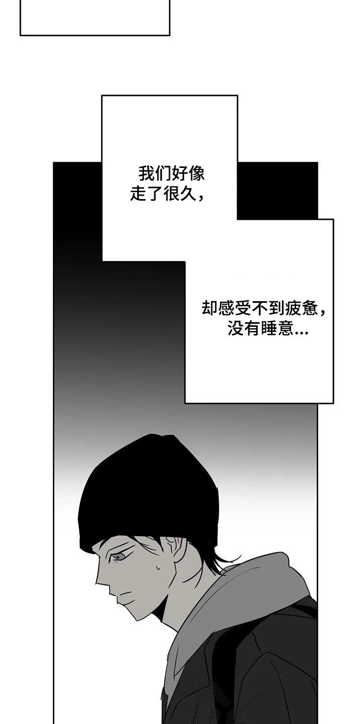 第73话14