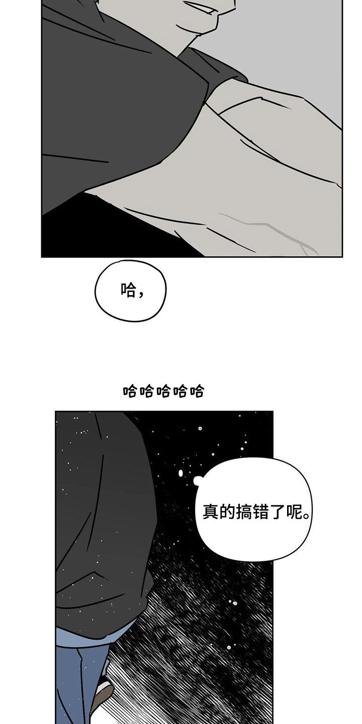 第39话11