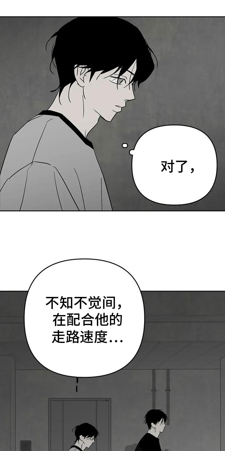 第58话20