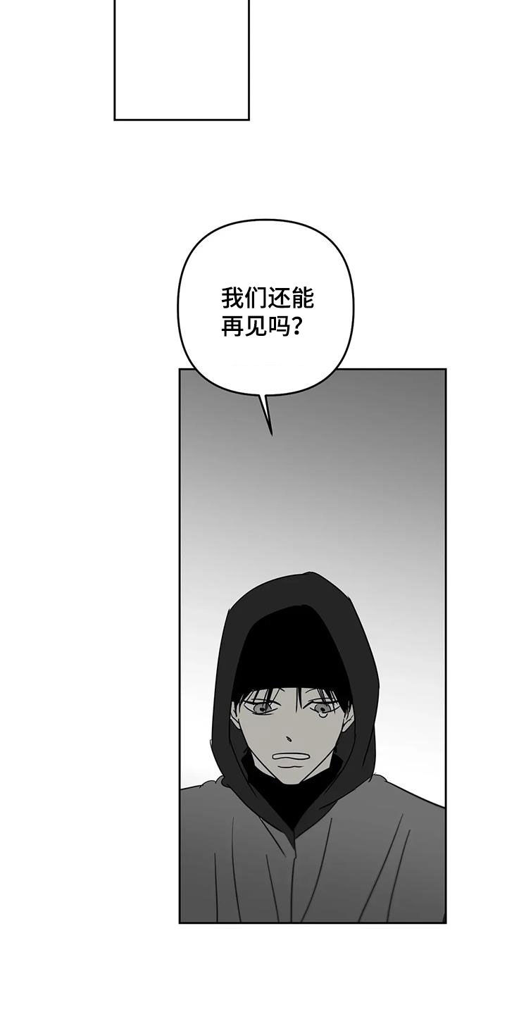 第75话14