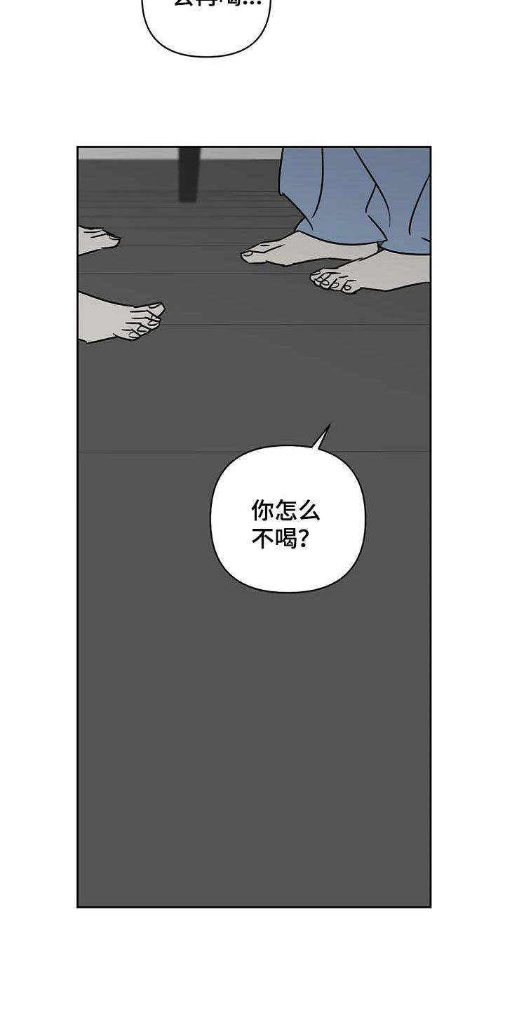 第39话19