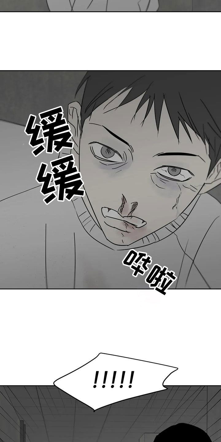 第63话3