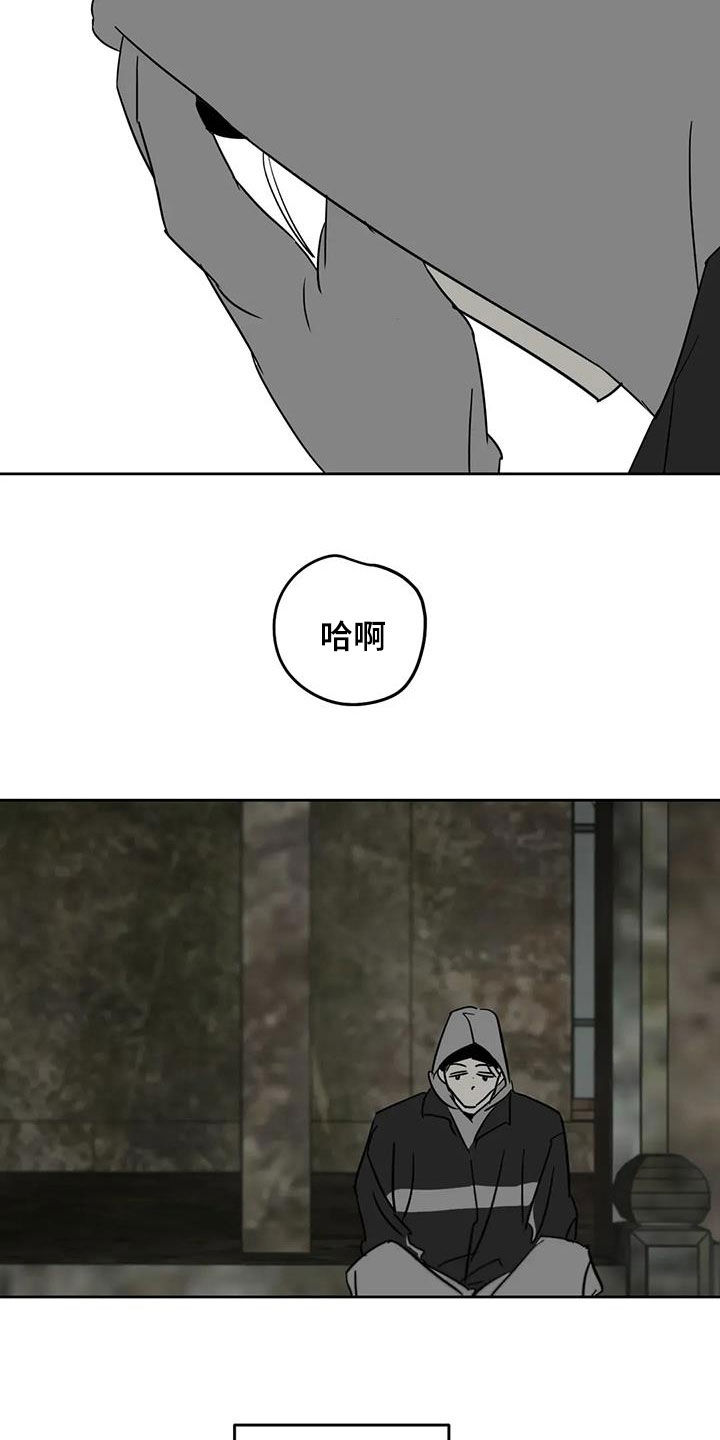 第74话15